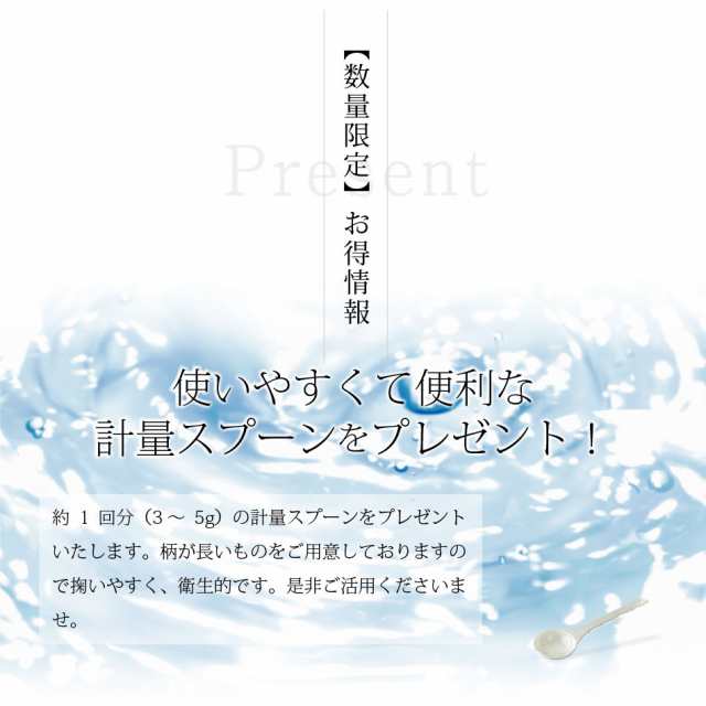 初回限定 お試しセット 魔女っ粉 洗濯 補助 洗浄剤 加齢臭 対策 150g 洗濯洗剤 洗剤 衣類 寝具 体臭 消臭 送料込 送料無料 の通販はau Pay マーケット 自然と伝承の力 みつばちロード