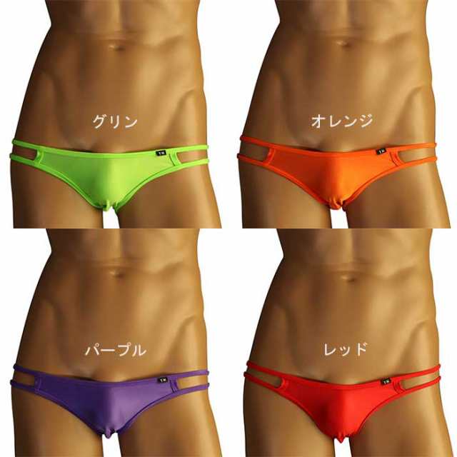 メンズビキニ Tm 水着16 Swimwear Il Mare T Bの通販はau Pay マーケット Croota Shop Hamafu Inc