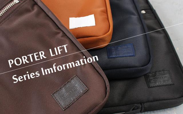 ポーター リフト ウォレット 822-16107 吉田カバン 財布 メンズ PORTER_1