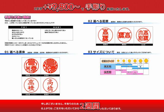 【天然石 開運＆風水アイテム】ラピスラズリ 印鑑 中 (約14×35mm) 手彫り彫刻代金込み パワーストーン_4
