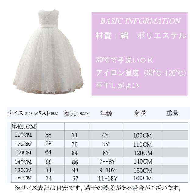 110 160cm 新着4色 真っ白ドレス 子供用 ピアノ発表会 フォーマルドレス ワンピース お受験 結婚式 セレモニードレス の通販はau Pay マーケット Candyz Pro