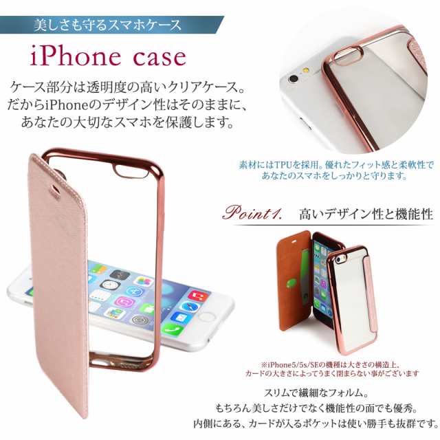 人気商品をリニューアル Iphone 11 ケース 手帳型 Iphone 7 ケース 手帳型 Iphone 8 ケース 手帳型 Iphone Se ケース 手帳型 Iphone X Xの通販はau Pay マーケット Confiance Shop