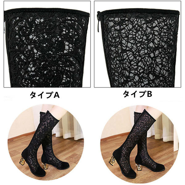 サマーブーツ サンダル ブーツサンダル ブーサン レース 夏 美脚