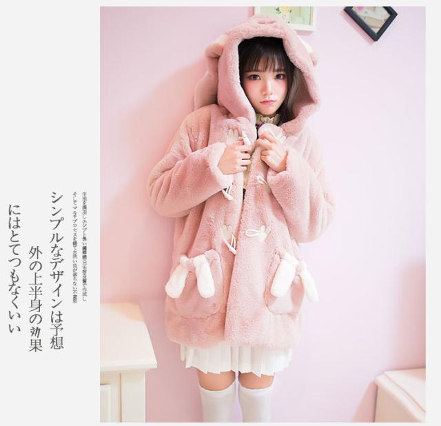 即納 うさぎ耳フードパーカー ガーリー アウター ダッフルコート ジャケット トップス レディースの通販はau Pay マーケット Linden コレクション