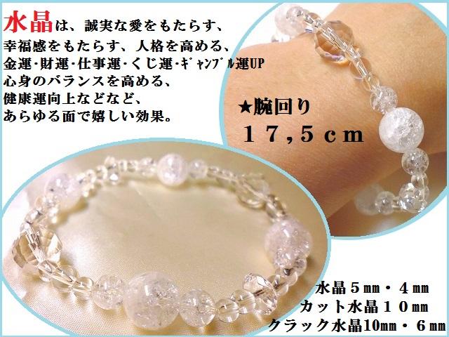 スペシャル パワーup 相乗効果 睡眠時にも セカンドブレス 水晶 ブレスレット パワーストーン 護符の通販はau Pay マーケット Kiara Rose Stone