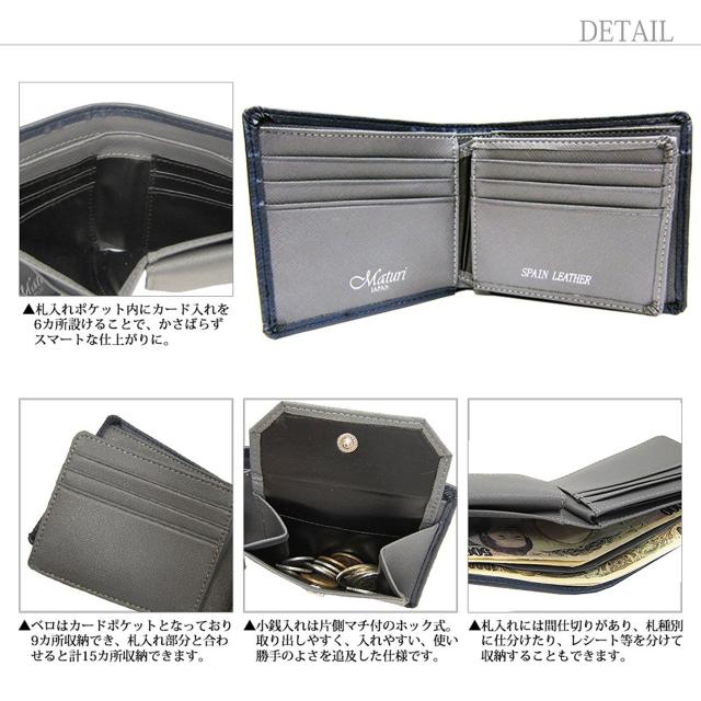 [マトゥーリ]Maturi スペインレザー 牛革 チェック柄 二つ折り財布 MR-073 ネイビー nv/dgy≪送料無料≫ マトゥーリ]Maturi スペインレザー 牛革 チェック柄 二つ折り財布 MR