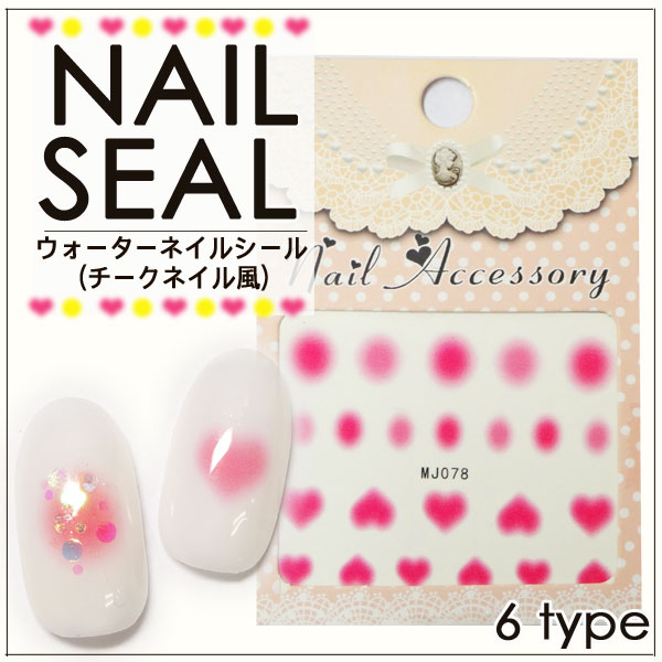 ウォーターネイルシール チークネイル風 ラウンド ハートmix 全6種の通販はau Pay マーケット Kokonail