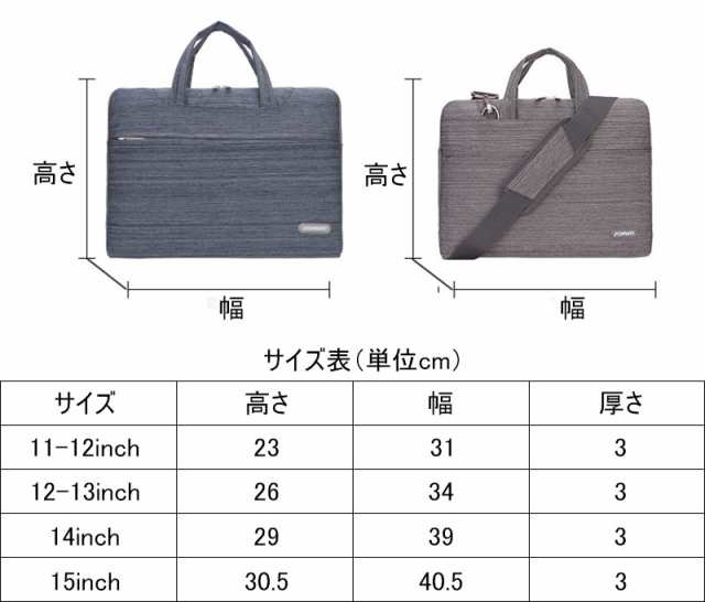 パソコンバッグ おしゃれ レディース メンズ Pcバッグ ケース 女性 男性 撥水 裏ボア 手提げ ノートパソコンバッグ ノートpc用 Pcカバンの通販はau Pay マーケット 花苑