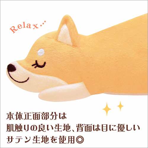 犬のアイピロー わんこ アロマ アイス ホット アイピロー 電子レンジ ホット アイス アイマスク ホットアイマスク 定形外無料 の通販はau Pay マーケット Vania