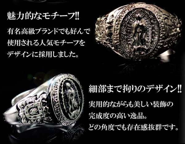 フリーサイズ 指輪 リング 十字架 クロス マリア像 サイズ調整 メンズ 10号 22号 R357 R358 T Sale 新作 服 春 春服 春物の通販はau Pay マーケット アクセ天国topへ 送料無料 合計3980円以上で送料無料