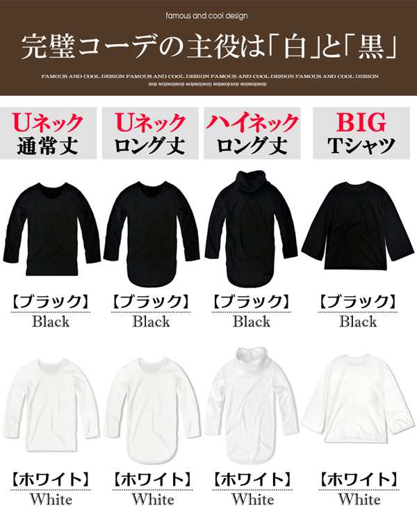 フリース 4種類 ビッグtシャツ Uネック 長袖 ハイネック タートルネック ロング丈 暖 レディース レディースファッション F810 L T の通販はau Pay マーケット アクセ天国 激安8000種類