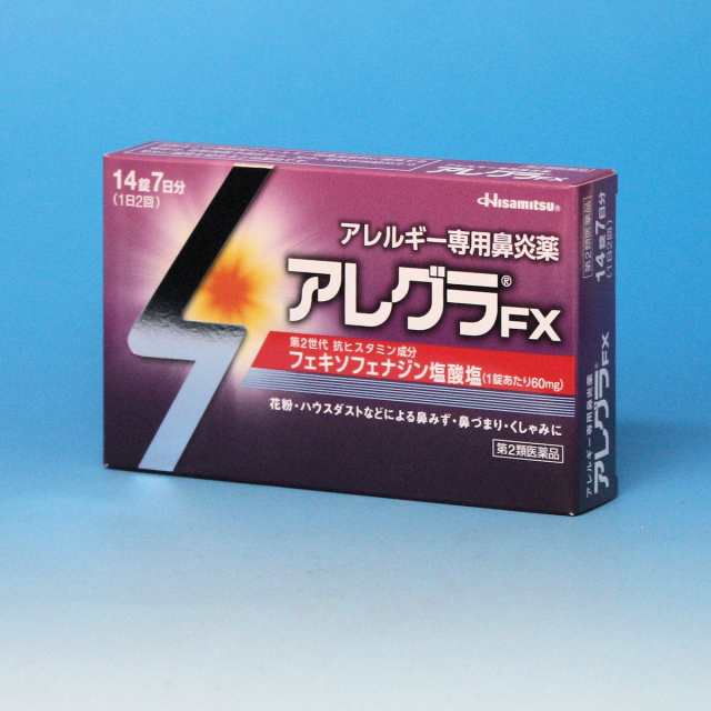 第2類医薬品 アレグラfx 14錠 ７日分１日２回 アレルギー性鼻炎専用内服薬 メール便発送可能 セルフメディケーションの通販はau Pay マーケット ドラッグ キューキュ