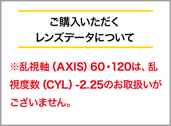 アキュビューオアシス 乱視用 4箱 ジョンソン・エンド・ジョンソン コンタクト コンタクトレンズ 乱視用 乱視 2week 2ウィーク 使い捨て 送料無料