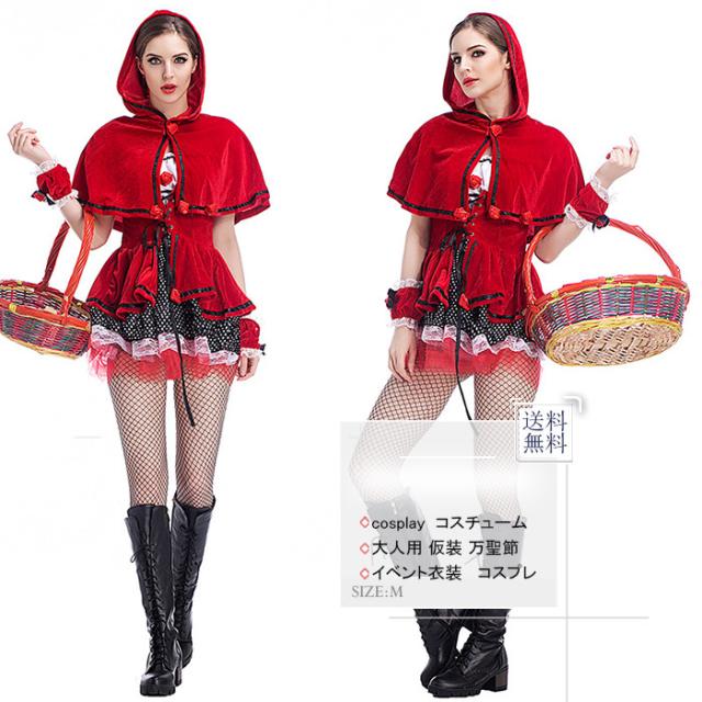 ハロウィン ハロウィン仮装 ハロウィン コスプレ ハロウィン 衣装 魔女仮装 セクシーミニワンピ レディース用の通販はau Pay マーケット Champs Elysees