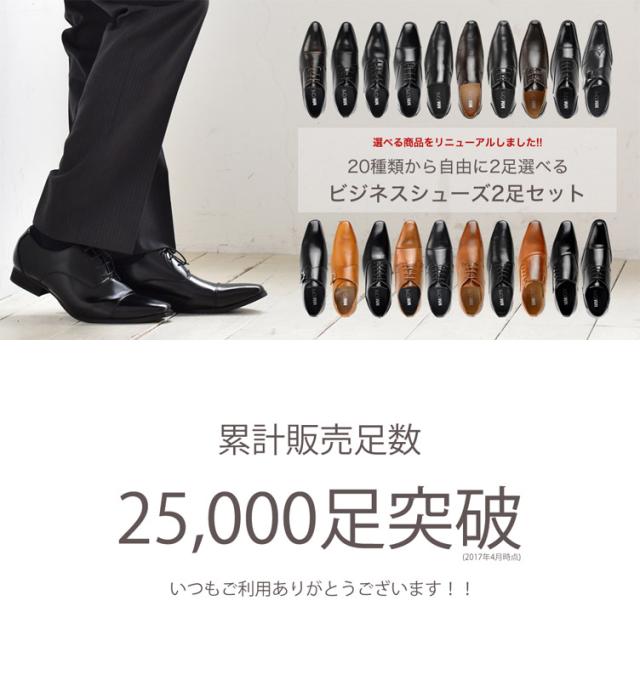 送料無料 ビジネスシューズ メンズ 種類から選べる 福袋 2足セット 5900円 Mm One エムエムワン スーツ おしゃれ 結婚式 新郎 ドレスシの通販はau Pay マーケット Spiralcode Casual Business Fashon