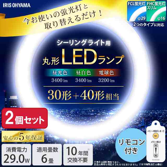 LDCL3040SS D 29-C - 蛍光灯・電球