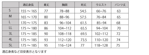甚平 メンズ じんべい 当店限定生産 日本製しじら織り甚平ロングパンツ M L Ll 3l 4l 5l 父の日 ギフト ファッションの通販はau Pay マーケット 作務衣と和専門店 ひめか
