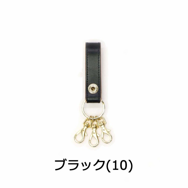 Porter-Yoshida & Co. - Film Key Holder – Totem Brand Co.