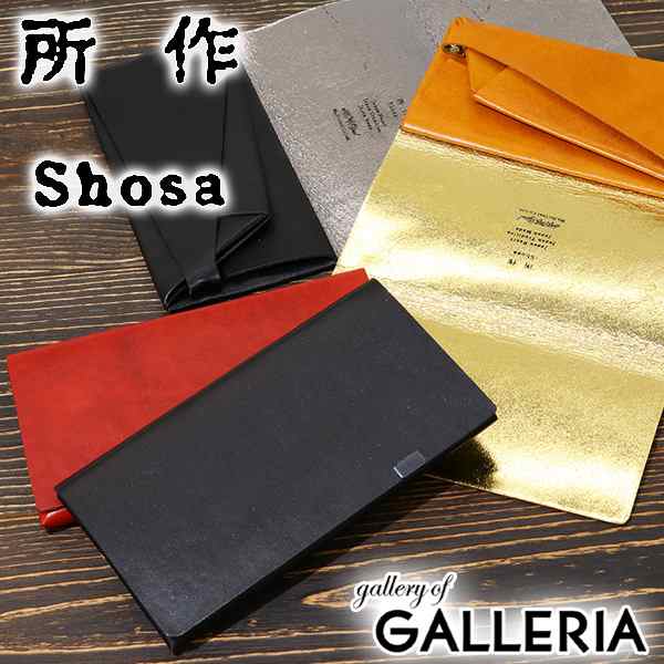 【商品レビューで＋5％】所作 長財布 SHOSA ショサ 財布 ロングウォレット ボレロ Bolero LONG WALLET SHO-LON-B