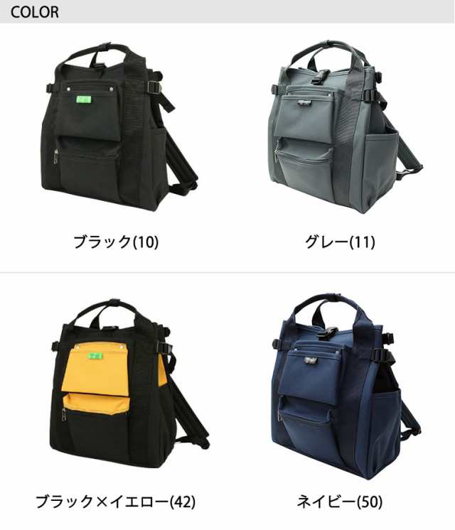 ポーター ユニオン リュックサック 782-08691 吉田カバン PORTER UNION