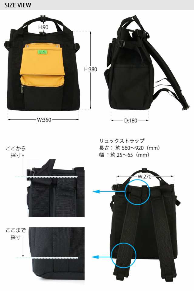 ポーター ユニオン リュックサック 782-08691 吉田カバン PORTER UNION