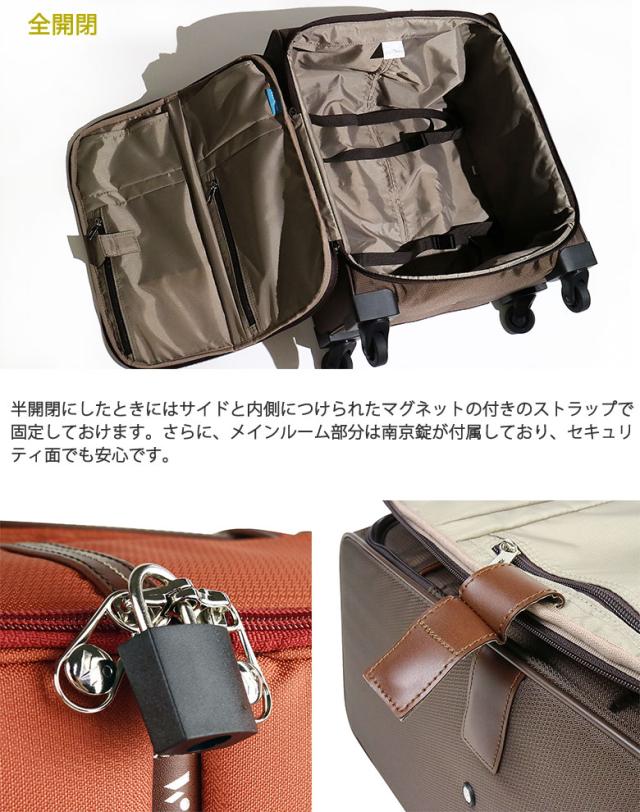 商品レビューで＋5％】エース ワールドトラベラー スーツケース マルチ