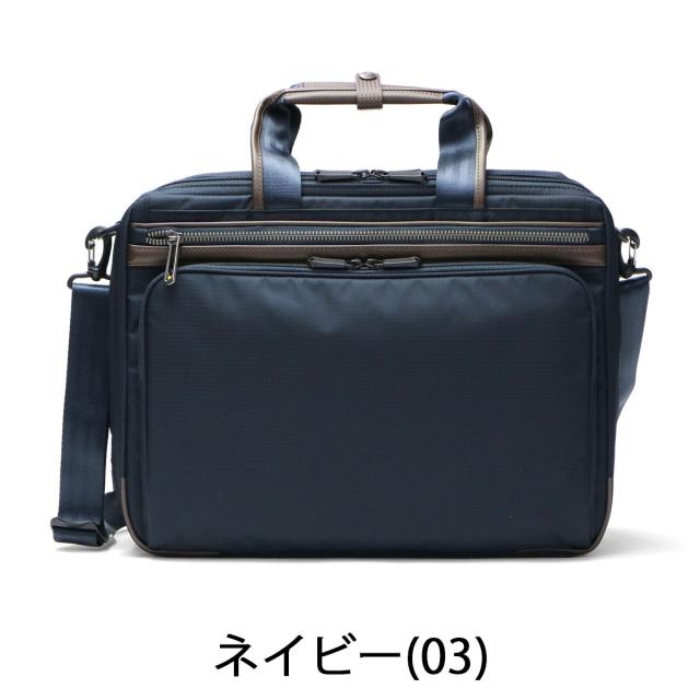 【商品レビューで＋5％】【正規品5年保証】ace.GENE エースジーン 2WAY ビジネスバッグ FLEX LITE Fit ブリーフケース (A4対応) 54559_2