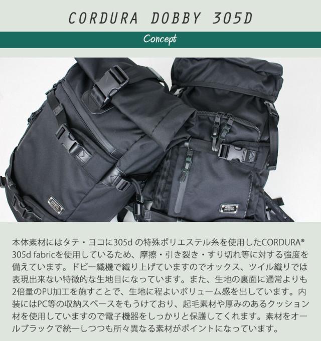 【商品レビューで＋5％】【正規品1年保証】アッソブ リュック AS2OV バックパック CORDURA DOBBY 305D ROUND ZIP BACKPACK メンズ ASSOV 061409_8