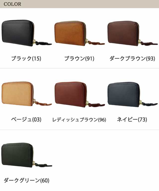 【商品レビューで＋5％】コルボ CORBO カード＆コインケース 小銭入れ メンズ 財布 革 corbo. 8LC-9953｜au PAY マーケット