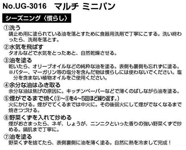 ミニフライパン スキレット スターター3点セット』 UG-3015,UG-3017,UG-3018 バーベキュー BBQ用 フライパン  キャプテンスタッグの通販はau PAY マーケット - ZACCAZ（ザッカス）