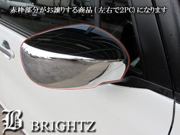 BRIGHTZ ハスラー MR31S MR41S メッキドアミラーカバー Aタイプ MIR