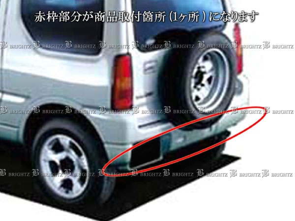 BRIGHTZ ジムニーL JB23W 超鏡面ステンレスメッキリアバンパーガード REA−GUA−001_6