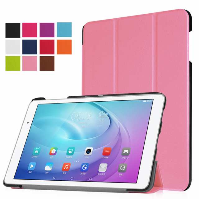 Huawei Qua Tab 02 Au Huawei Mediapad T2 10 0 Pro Qua Tab 02 10 1インチタブレット用レザーケース スタンドケース 軽量薄型 A845 の通販はau Pay マーケット 直店 Com