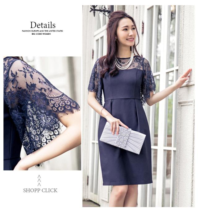 ワンピース 結婚式 パーティードレス お呼ばれ 二次会 披露宴 フォーマル 着痩せ 食事会 通勤 代 30代 40代の通販はau Pay マーケット ビューティー アミコ