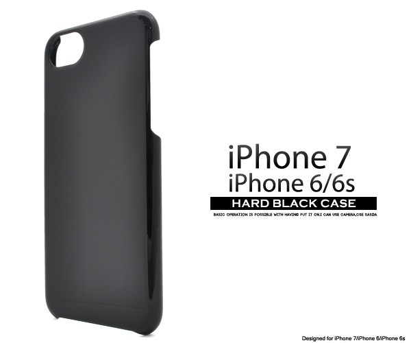 超歓迎特価iPhone8ブラック ケース iPhoneアクセサリー