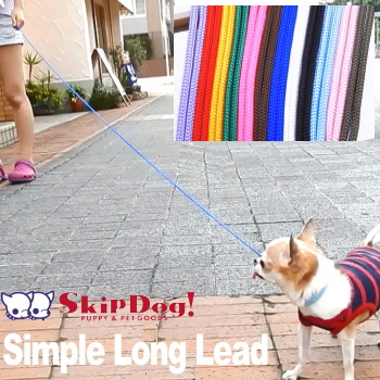 チワワ リード Skipdog シンプル ロングリード 2m 小型犬 ショーリード 小さい 軽い しつけ トレーニング 犬 ペット 散歩 の通販はau Pay マーケット チワワ専門店skipdog