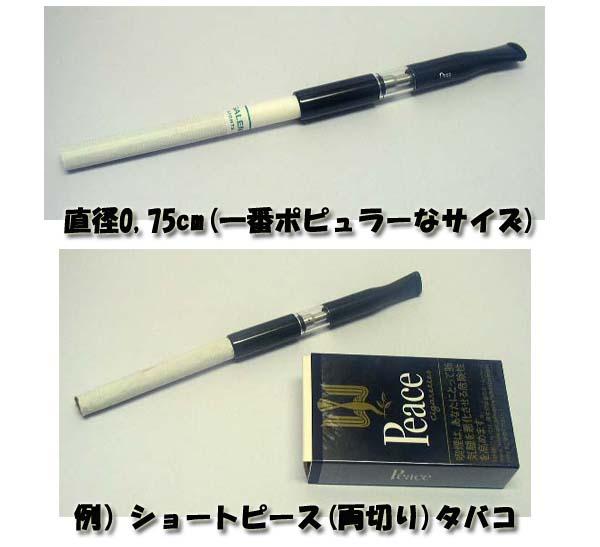 送料220円~新品日本製 老舗フカシロ Bel Popp シガレットホルダー(85mm用)特殊内蔵アルミフィルター 押出し機能付(ブラック) 全長8,5cmの通販はau PAY マーケット - 大同ネットSHOP 土日も発送OK 送料220円~新品日本製 老舗フカシロ Bel Popp シガレットホルダー(85mm用)特殊内蔵アルミフィルター 押出し機能付(ブラック) 全長8,5cmの通販はau PAY マーケット - 大同ネットSHOP 土日も発送OK