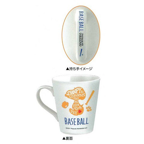 スヌーピー チームメイトマグカップ 野球部 マグカップ おしゃれ マグ 食器 349 の通販はau Pay マーケット ユニオン