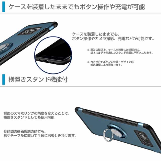 リング付き Galaxy S10 ケース Galaxy S10 Plus ケース Galaxy S9 ケース Galaxy S9 Plus ケース Galaxy Note8 ケース Galaxy S8 Plus Nの通販はau Pay マーケット アイカカ