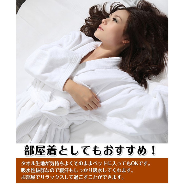 バスローブ レディース メンズ タオル地パジャマ ネグリジェ ルームウェア 長袖 ロングガウン 純白 ホテル仕様 リッチ D751の通販はau Pay マーケット Kuranavi
