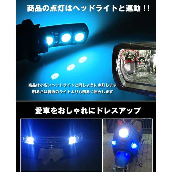 Ledデイライト 2個セット 交通安全 ドレスアップ Gti車 Led ヘッドライト 昼 常時 点灯 埋め込み カー用品 車用 E079の通販はau Pay マーケット Kuranavi