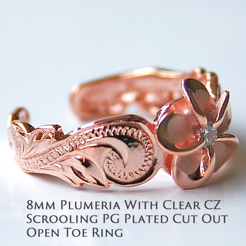 トゥリング 指輪 ハワイアンジュエリー リング ピンキーリング ピンクゴールド プルメリア かわいい 人気 安い おしゃれ の通販はau Pay マーケット Rose Glitter