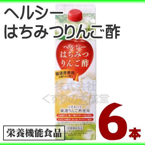 ヘルシーはちみつりんご酢 6本 旧 トキワおいしいりんご酢 常盤薬品