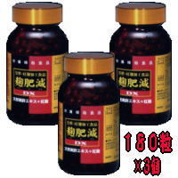 麹肥減DX 180粒( こうひげん ） 3個 第一薬品の通販は