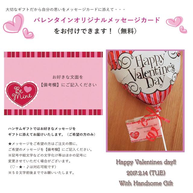 バレンタインスティックバルーン５本セット ストライプ バレンタイン 装飾 デコレーション 手作り ハートバルーン オリジナルギフト の通販はau Pay マーケット Handsome Gift ハンサムギフト