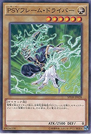 遊戯王 Sphr Jp028 ｐｓｙフレーム ドライバー ブースターsp ハイスピード ライダーズ Sphrの通販はau Pay マーケット トレカ道