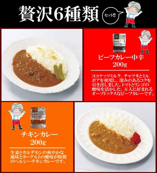 au　PAY　1000円　４種類　送料無料　カレー　お試しセット　保存の通販はau　博多もつ鍋と餃子　PAY　レストラン用　マイニチトッカ　レトルト　お試し　マーケット　ポッキリ　メール便　全4種×各1食　マーケット－通販サイト