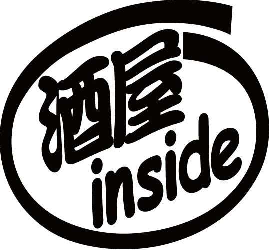 カッティングステッカー 酒屋 Inside 2枚1セット 車 バイク 職業 インサイド 給油口 ワンポイント カスタム おもしろ J の通販はau Pay マーケット M Sworks Au Pay マーケット店