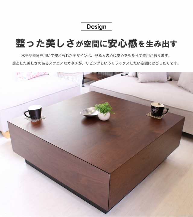 テーブル センターテーブル 送料無料 完成品 大容量 収納 スライドレール 引出し付 センターテーブル　L字ソファやコーナーソファ等にぴ｜au PAY  マーケット