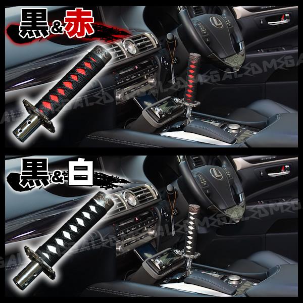 刀型 シフトノブ ショートタイプ ゲート式at Mt コラム Usdm Jdm セダン スポーツカー ミニバン トラック デコトラ 日本刀 汎用 メガledの通販はau Pay マーケット メガled